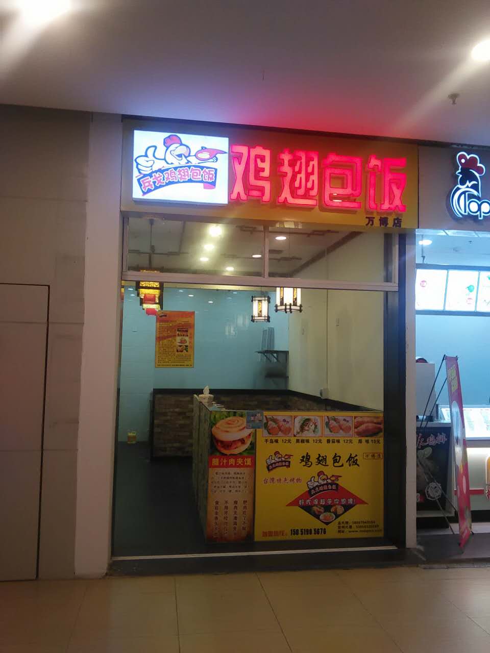 ��������ֹ��͹�ת�� �ѳɽ� ת�����ڣ�1��8��