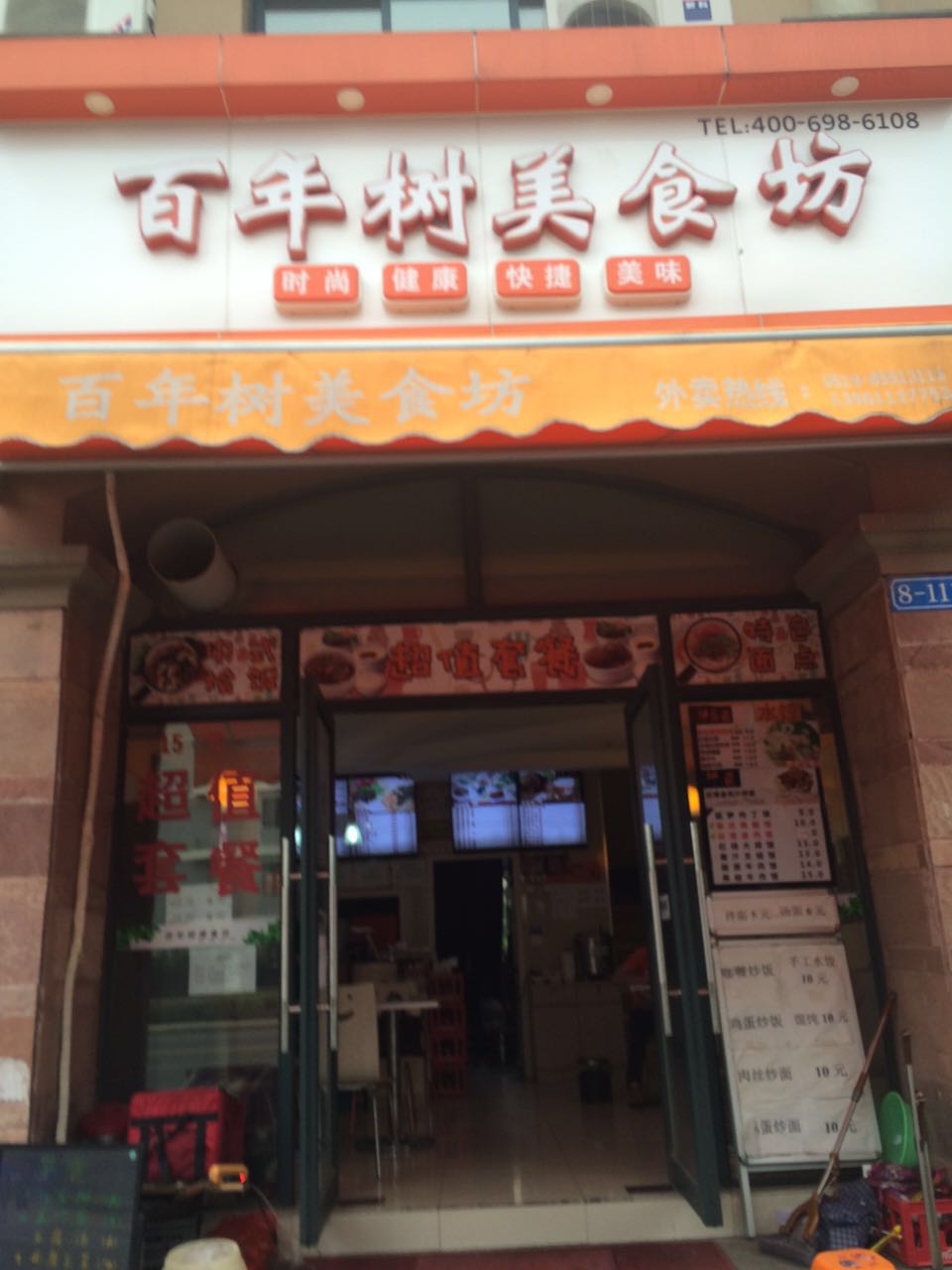 ���С�Ե�����ת�ã�����𱬣���������