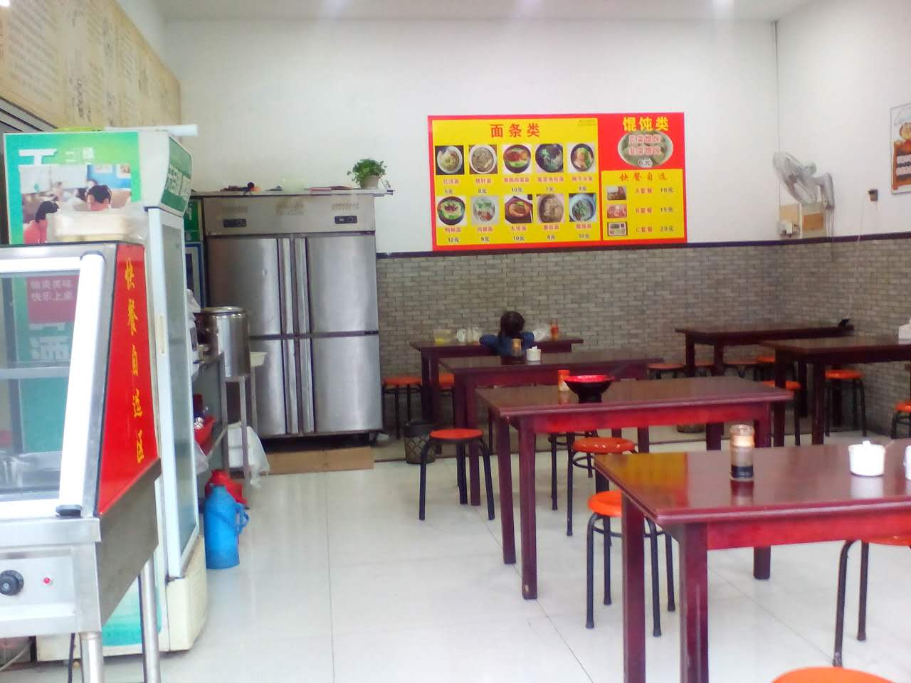 �������ӯ���͹�ת