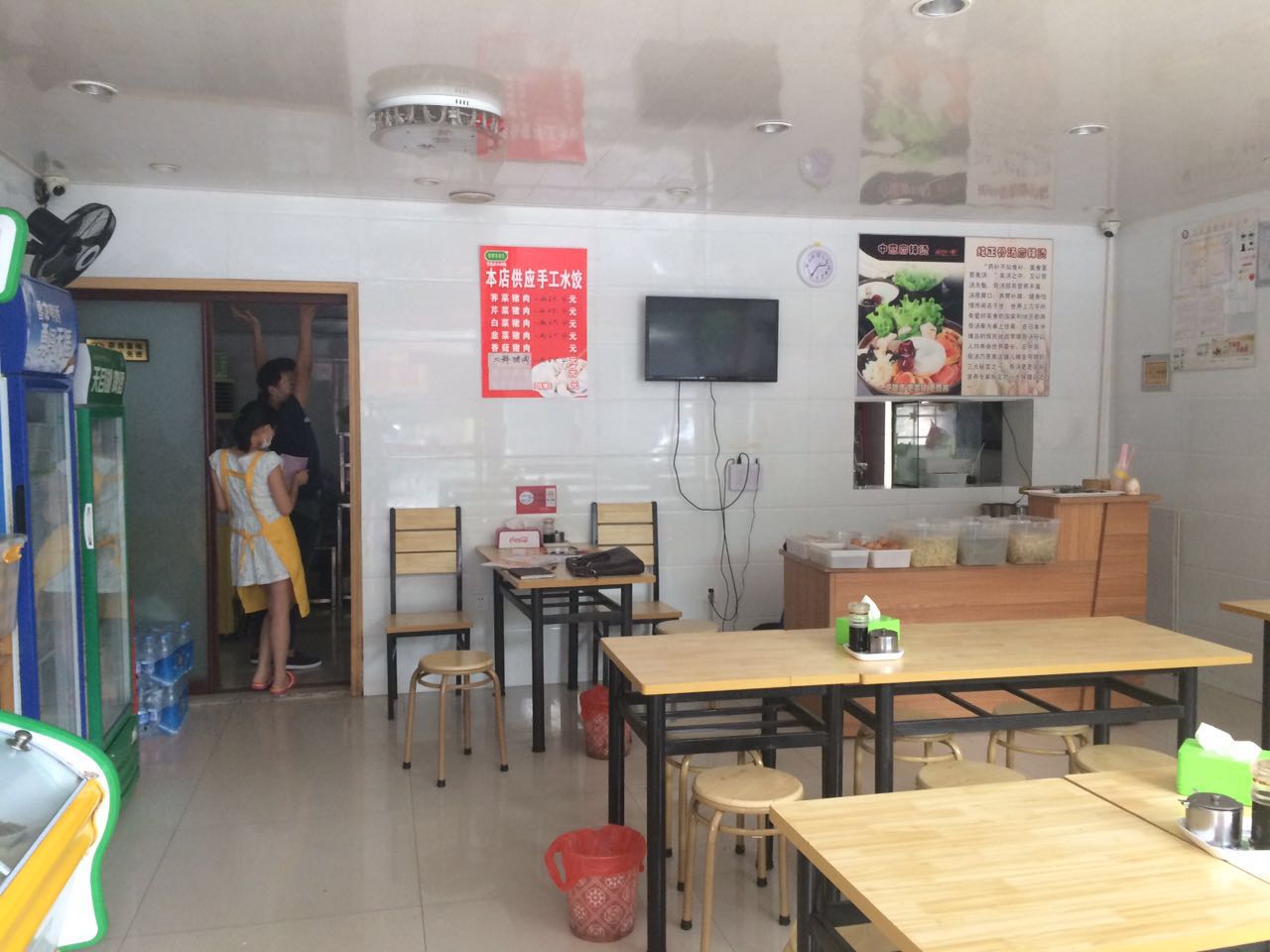 �������廨԰С�Ե�ת��