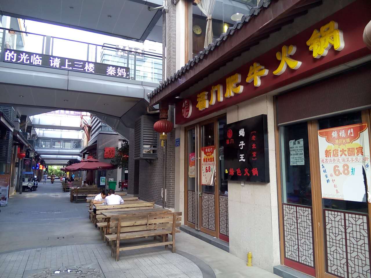 ��¥��̶Ժ�ֻ����ͼ۵�ת��6��