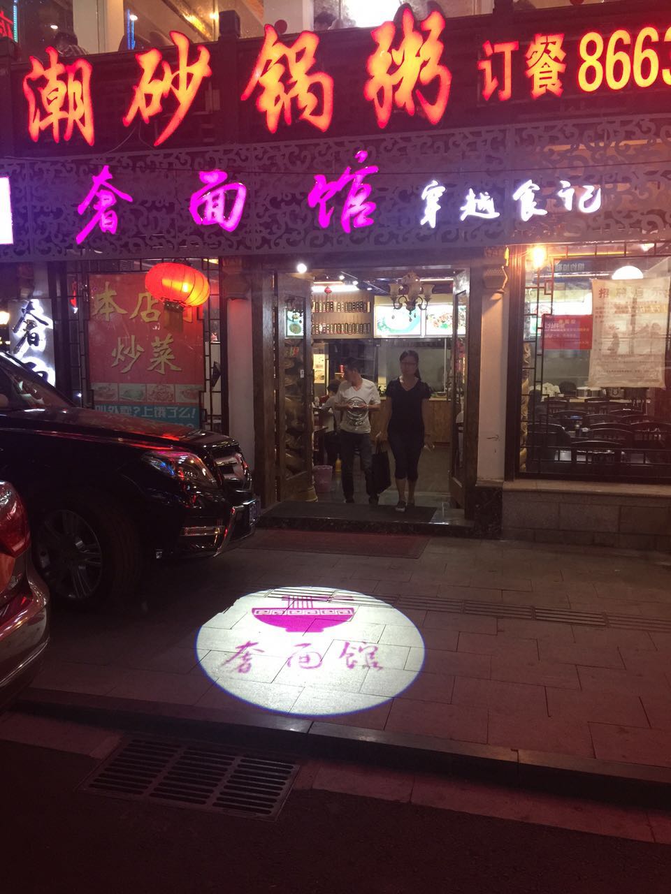 ��¥��ֱ��1�ŷ���ת��  �ѳɽ�  �ɽ����ڣ�28��