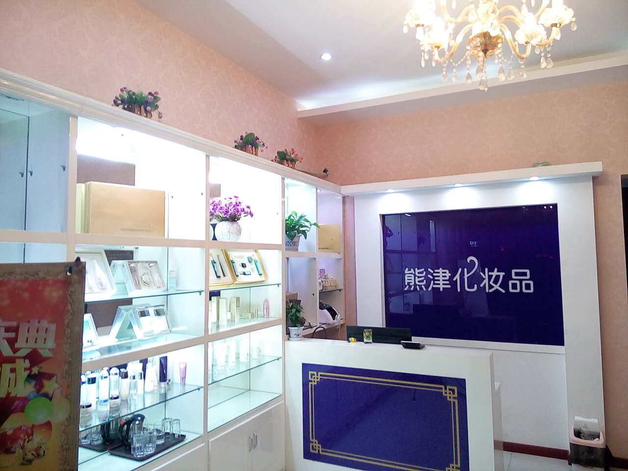 �±����������ݵ�ת�� �ѳɽ� ת������45��