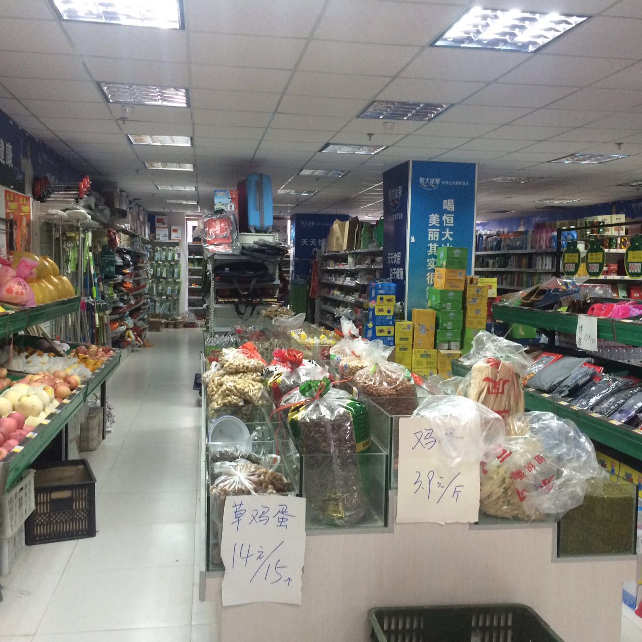 �±�����԰����ת�� �ѳɽ� ת�����ڣ�21��