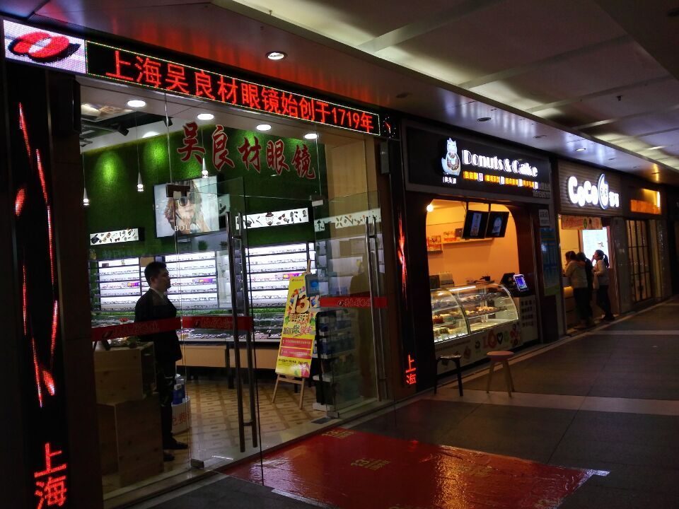 ��¥������Ʒ��ת�� �ѳɽ� ת�����ڣ�1��23