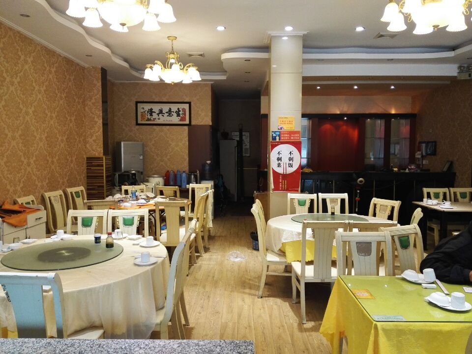 ��������ֹ���������ת�� �ѳɽ� ת�����ڣ�2��8��