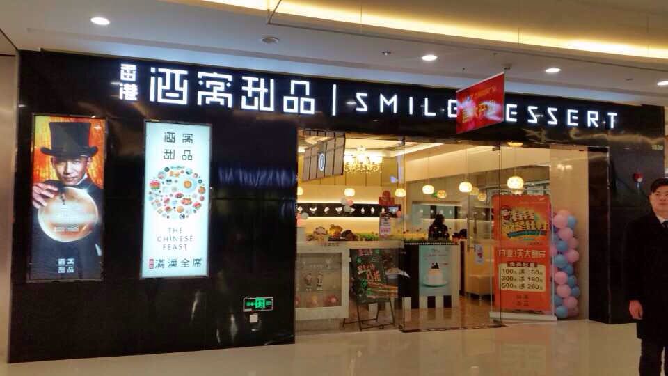 �±����������̵ͼۼ�ת �ѳɽ� �ɽ����ڣ�24��