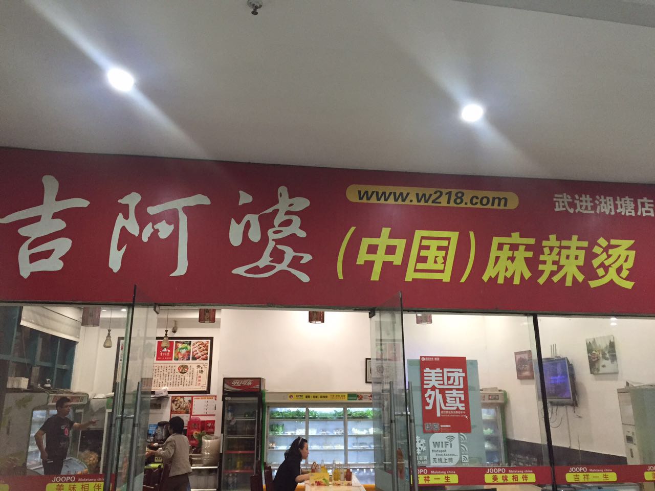 ��������ֹ������������̵�ת��