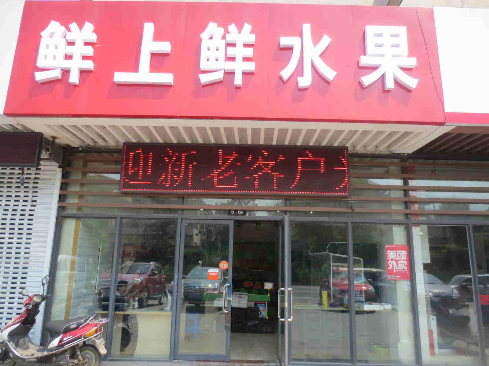¥㹫԰ˮת ѳɽ תڣ10