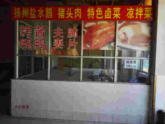 ������Ҵ�±�˵�ת��