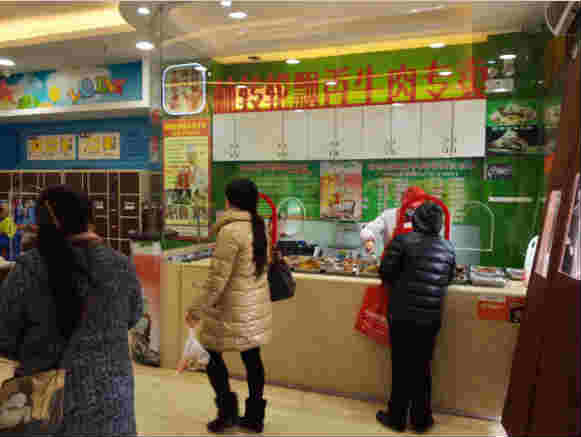 ��¥��ҵ·±�˵�ת�� �ѳɽ� ת�����ڣ�1��3��