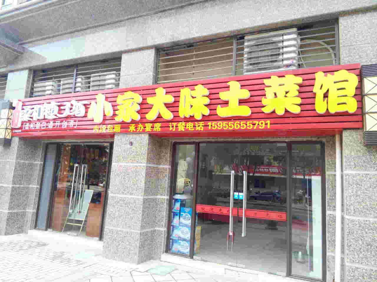 ����籱·����ת�� �ѳɽ� �ɽ����ڣ�16��