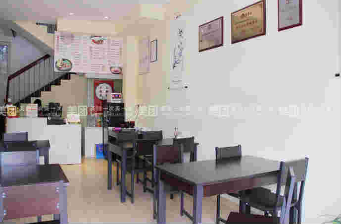 �±�̩ɽ·���ת��