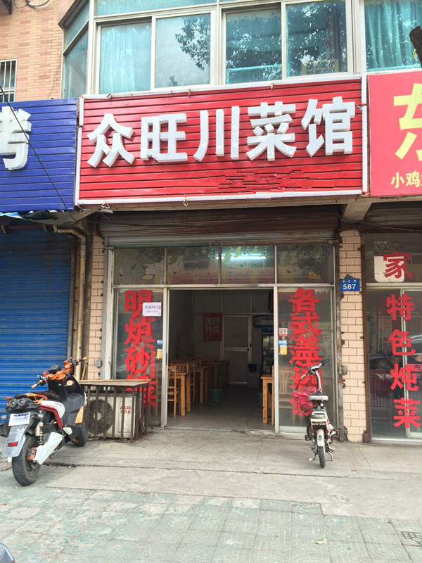 ��������ŷ�·С�Ե�ͼ�ת��  �ѳɽ�  ת�����ڣ�27��