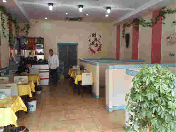 �±����̫��·�͹�ת�� �ѳɽ� ת�����ڣ�1��4��