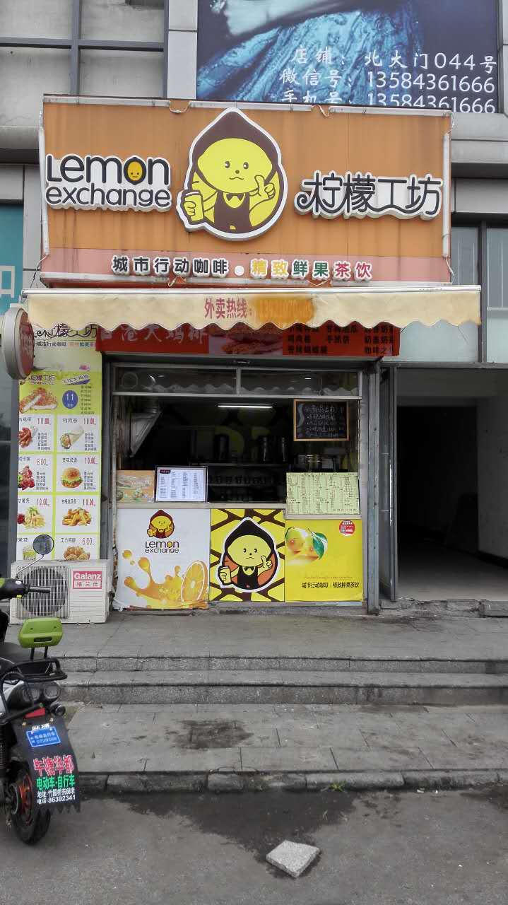 ��������ƽ������̲��ת�� 