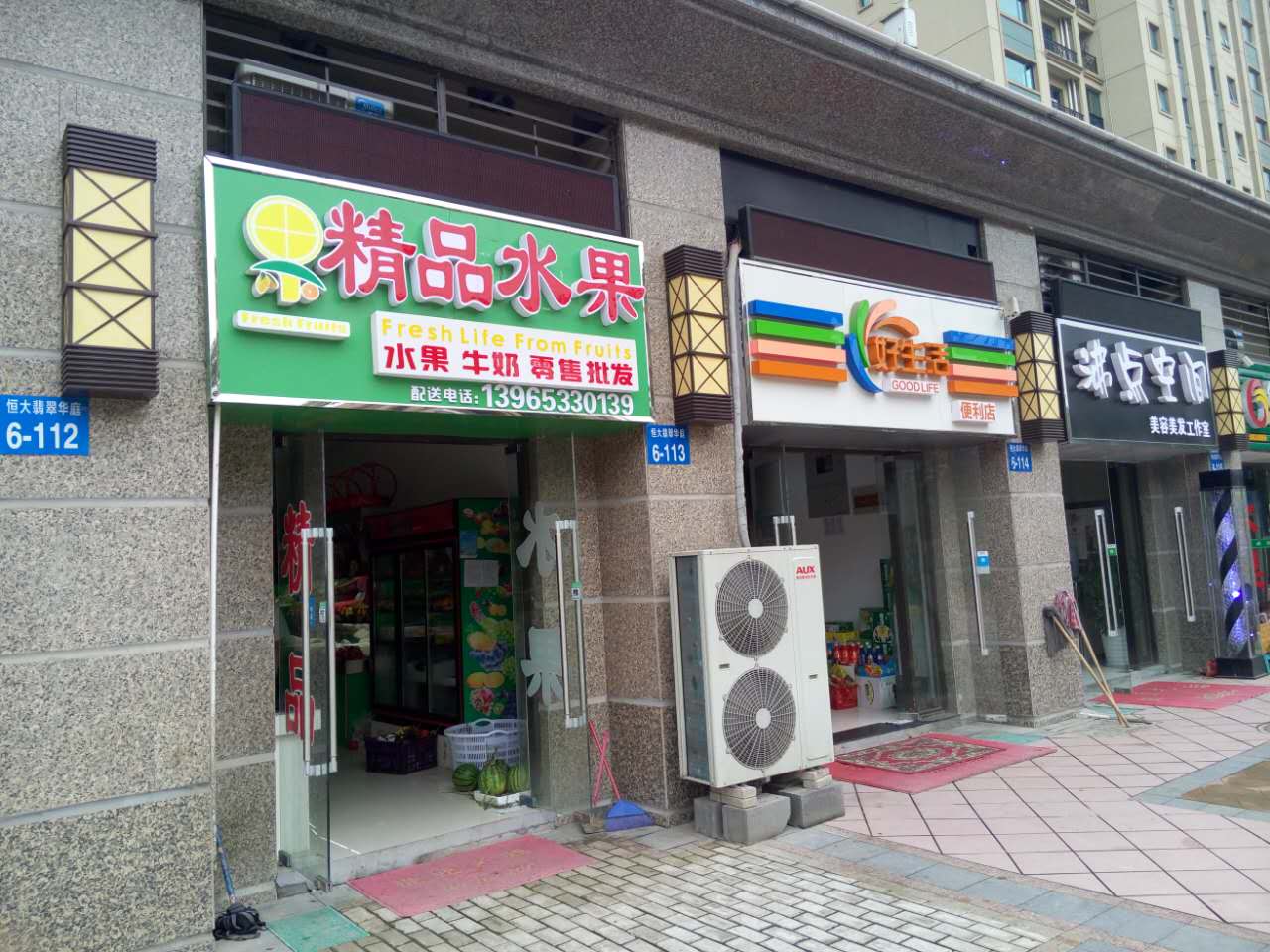 �������ˮ����ɹ�ת��  �ѳɽ�  ת�����ڣ�21��