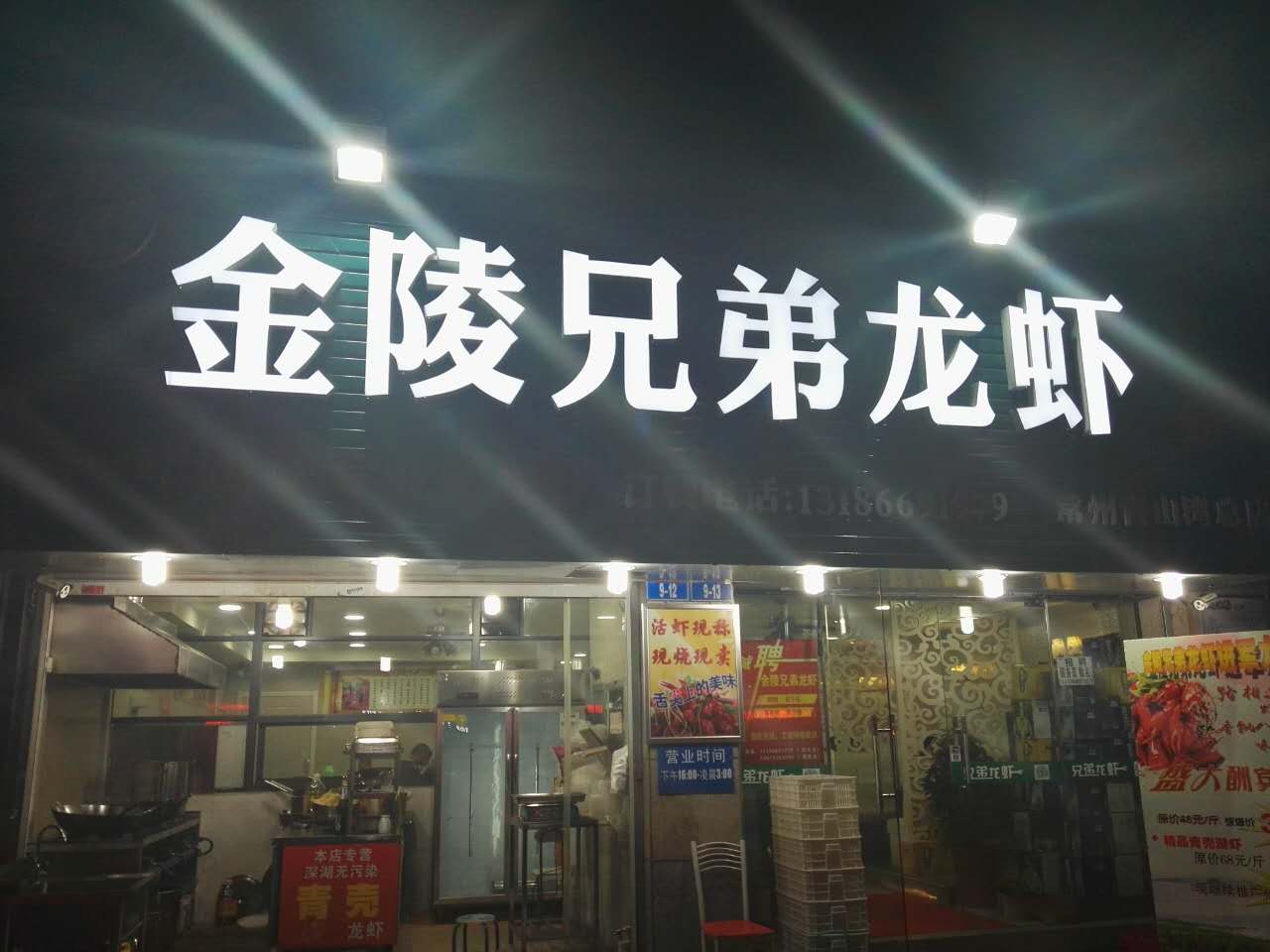 �����ƽ�ضβ͹�ת��