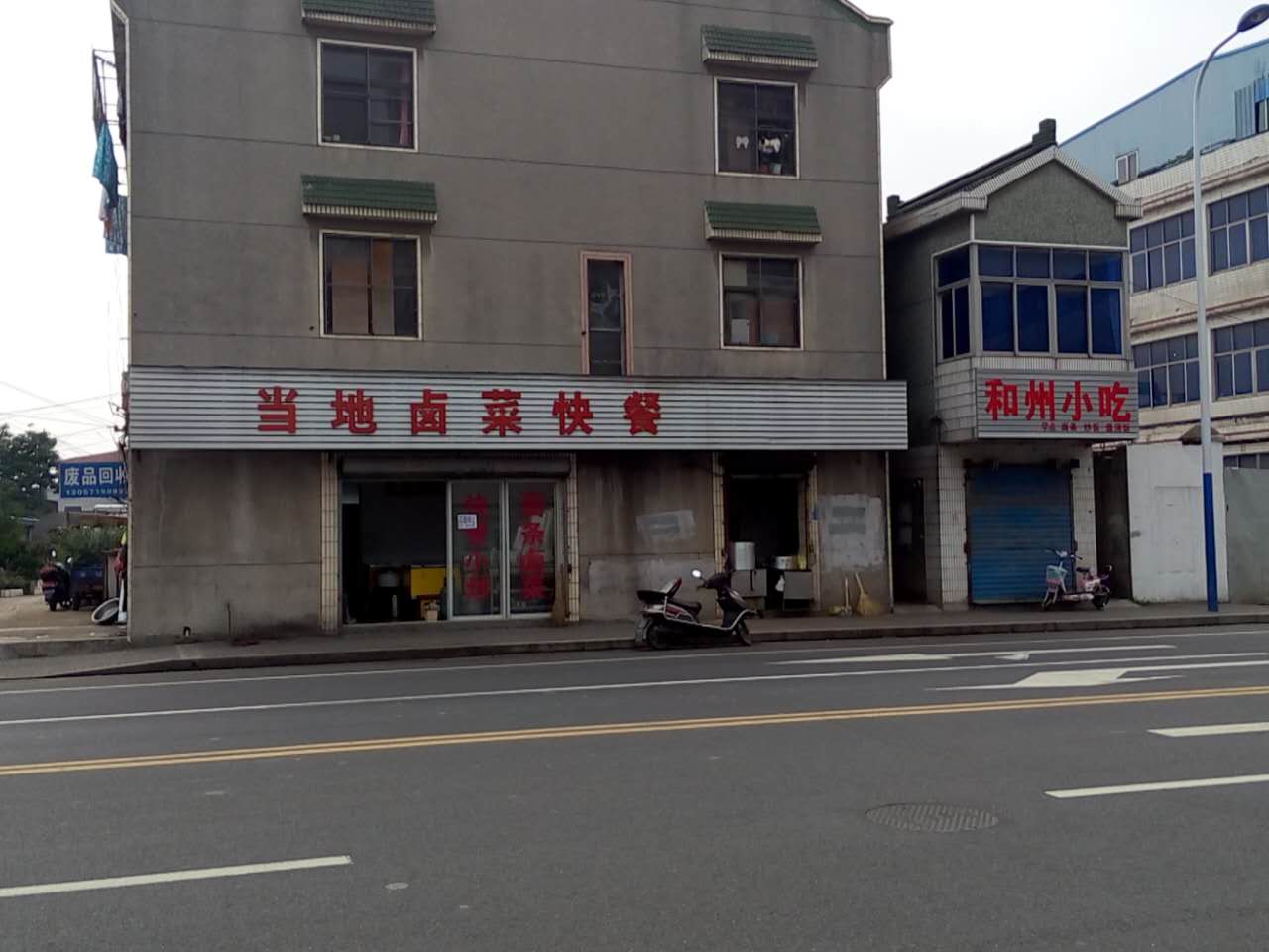 ���������������Ų͹�ת��