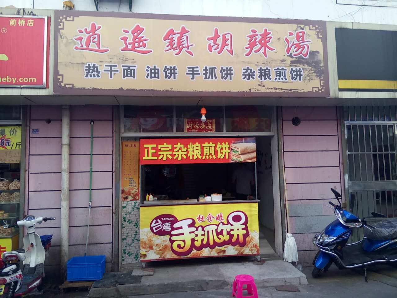 �±�ǰ�Ŵ�˳���С�Ե꼱ת