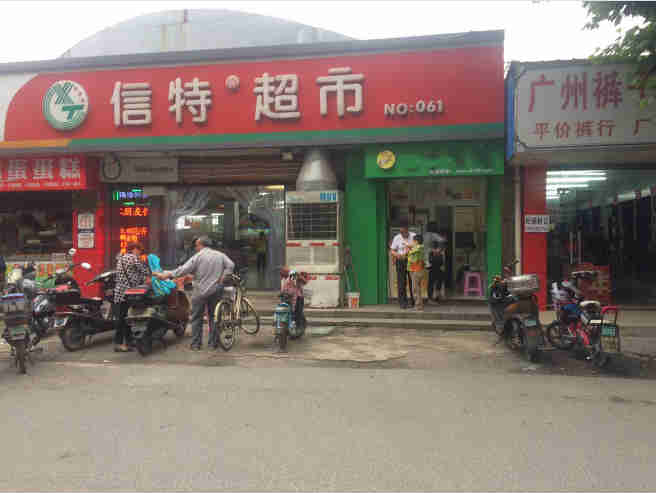 ��¥��̶Сѧ�����̲輦�ŵ�ת��  �ѳɽ�  ת�����ڣ�15��