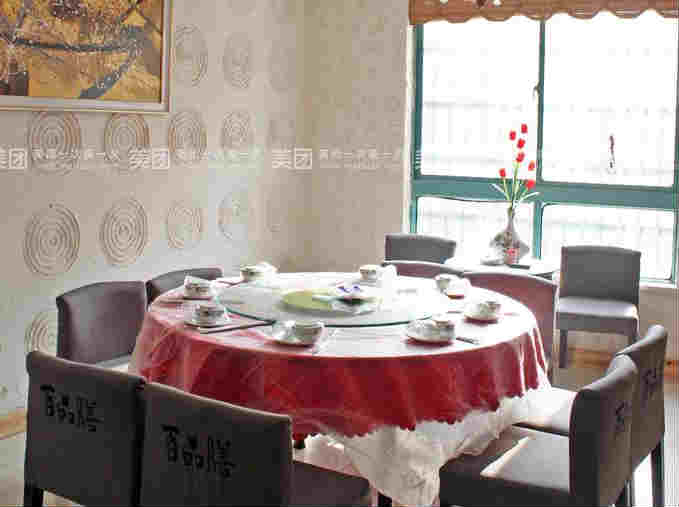 �±�Ѧ�ҷ���ת�� �ѳɽ� ת�����ڣ�28��