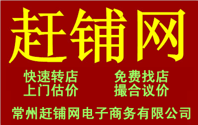 �±�������԰ˮ����ת�� �ѳɽ� ת�����ڣ�16��