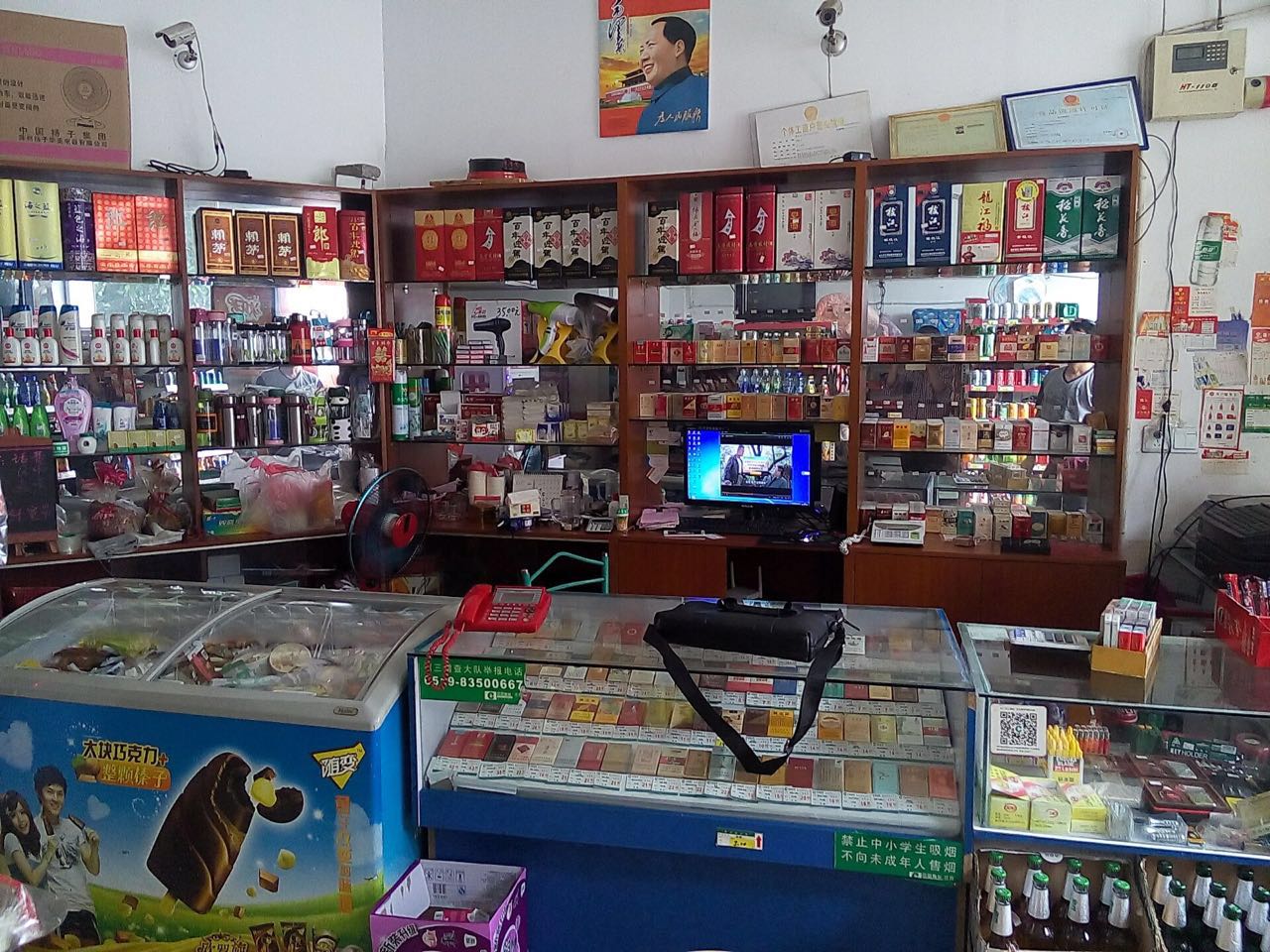 �±������Գ���ת��  �ѳɽ�  ת�����ڣ�22��