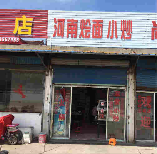 ������ׯ�͹�ת��