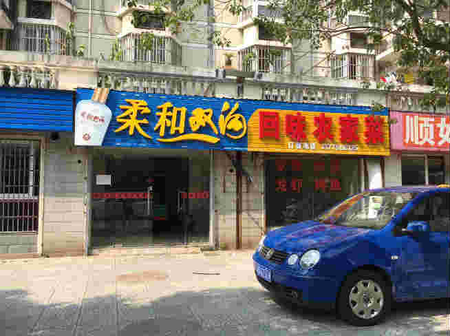 ���������͹�ת��