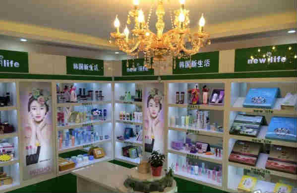 ���������ױƷ��ת��