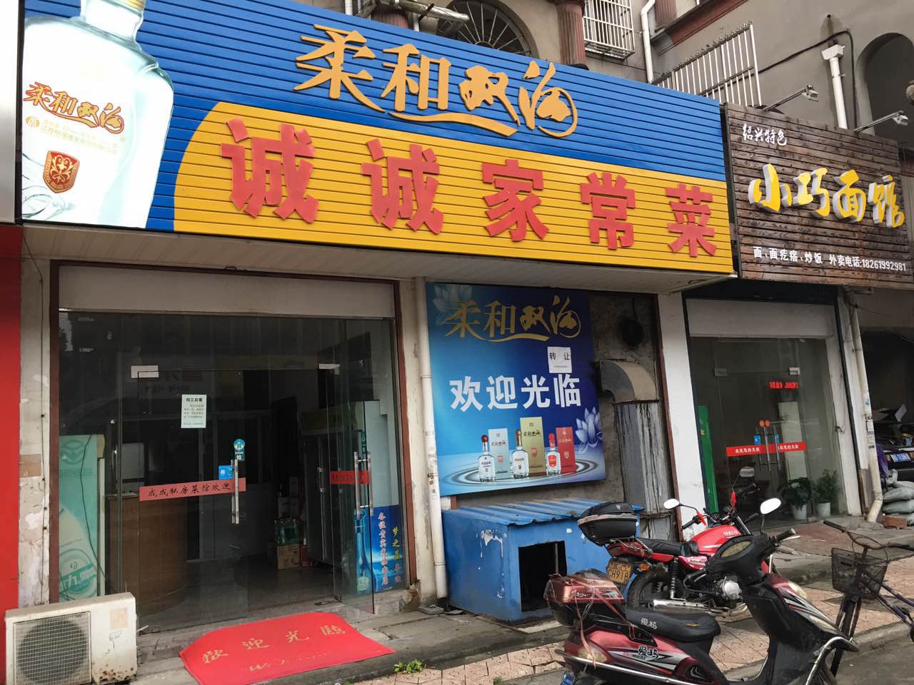 ��ɽ������·��ɽ�߼���ѧ�Է���ת��  �ѳɽ�