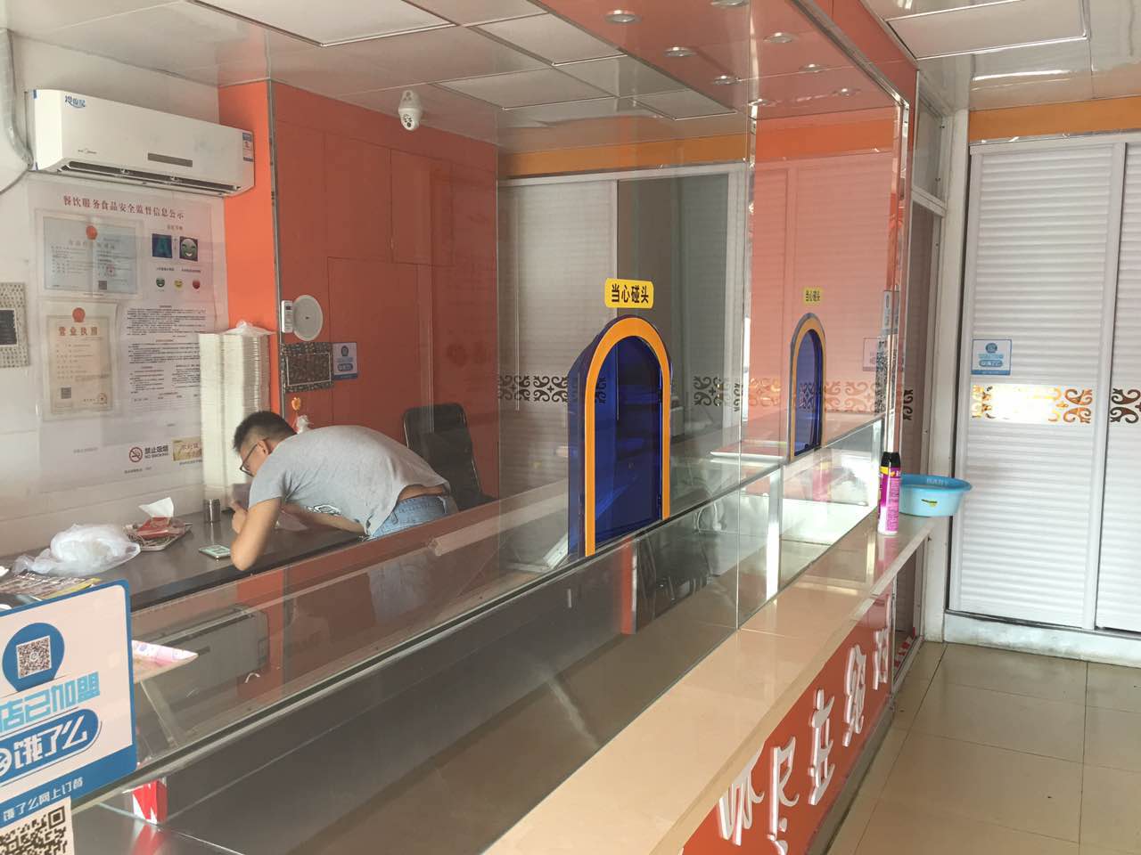 ��������³���԰�ſ�±�˵�ת��