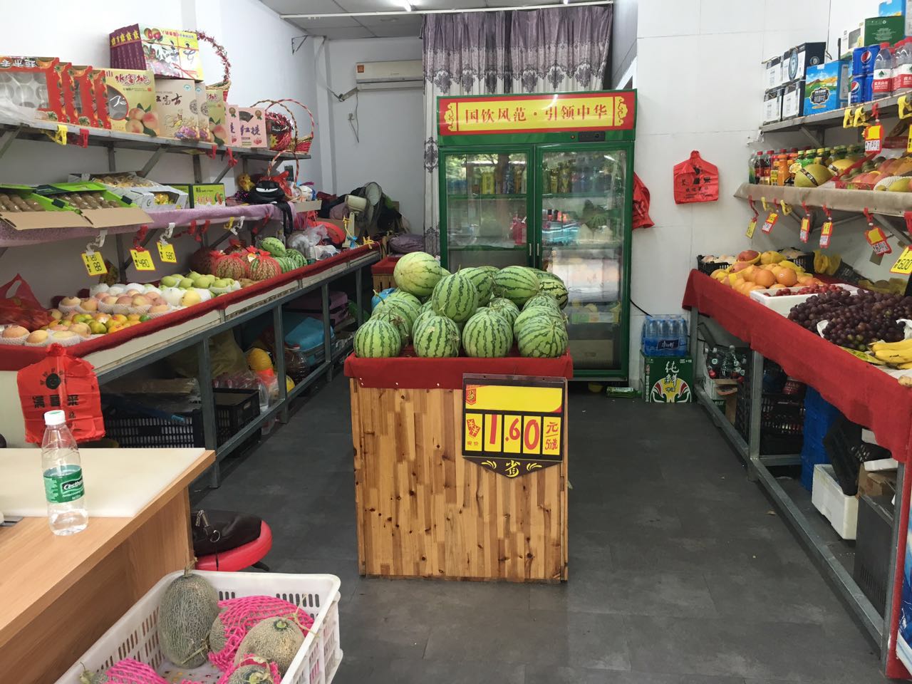 �±�����԰����԰��ˮ����ͼ�ת��   �ѳɽ�  ת�����ڣ�35��