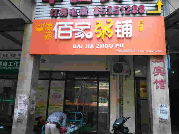 ��������С�Ե�ת�� �ѳɽ� ת�����ڣ�16��