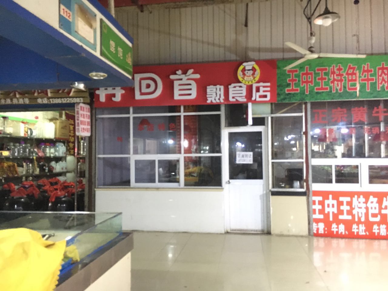 ���������˳������̵ͼۼ�ת  �ѳɽ�  ת�����ڣ�10��