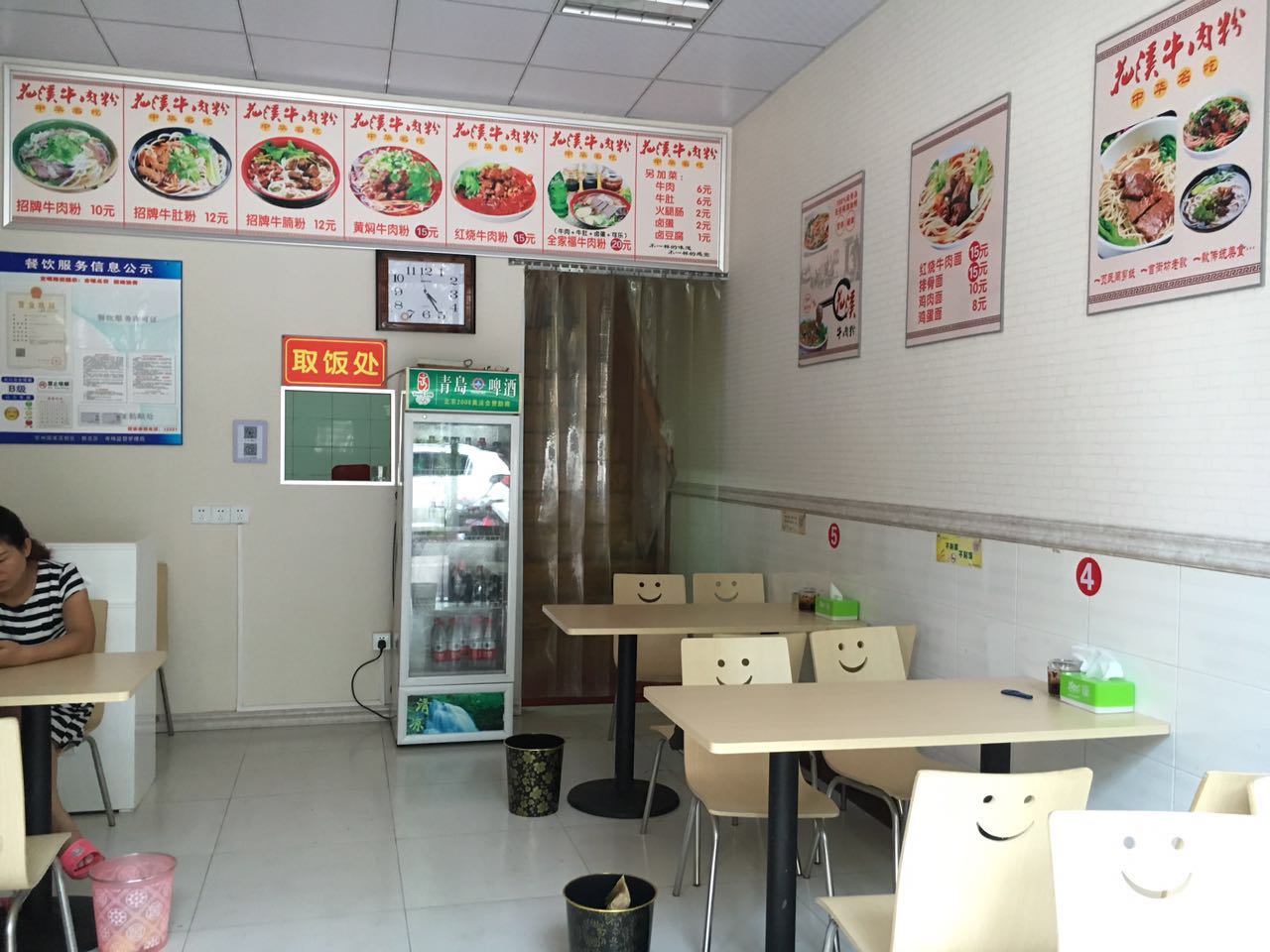 �����������±��Ӻ���ѧС�Ե꼱ת  �ѳɽ�   ת�����ڣ�32��