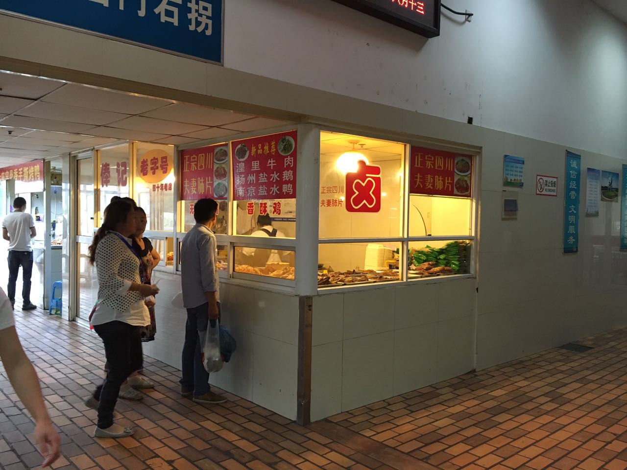 �±������������˳���±�˵�ת��  �ѳɽ� ת�����ڣ�16��