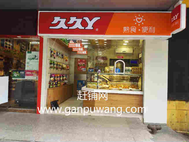 ��¥�㻪��±�˵�ת��-���˳�