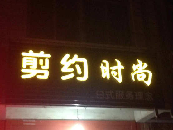 ��ɽ��������ͼ�ת�� �ѳɽ� �ɽ����ڣ�21��