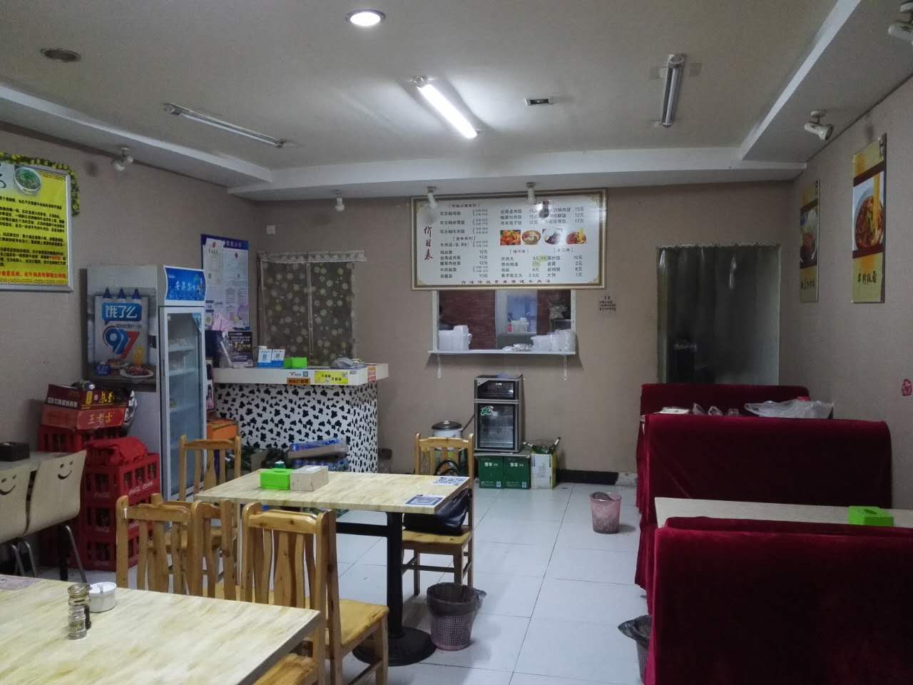 �±��Ӻ���ѧ�͹�ת��  �ѳɽ�  ת�����ڣ�25��