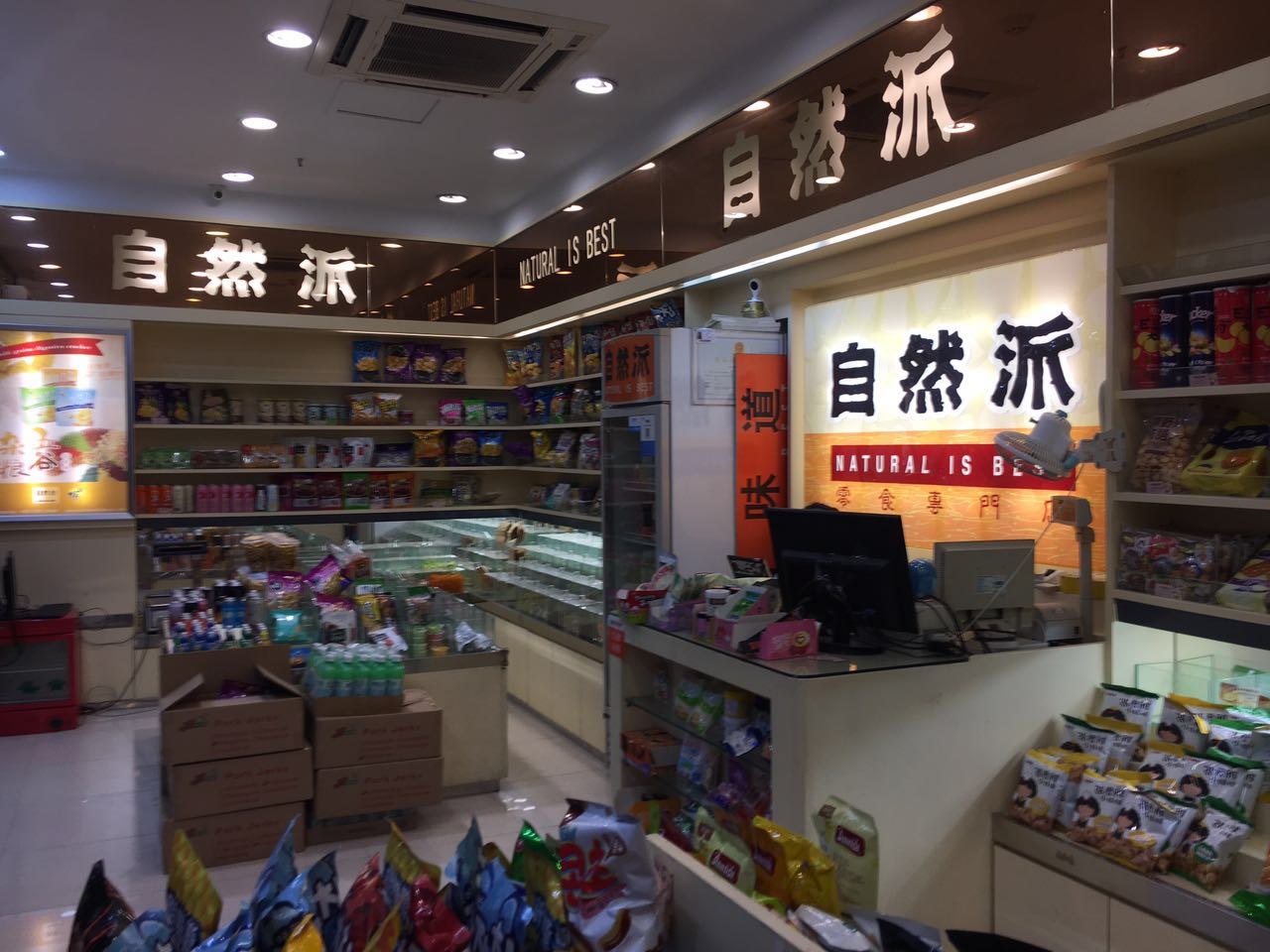 �±������㳡��ӰԺ������ʳƷ��ͼ�ת��