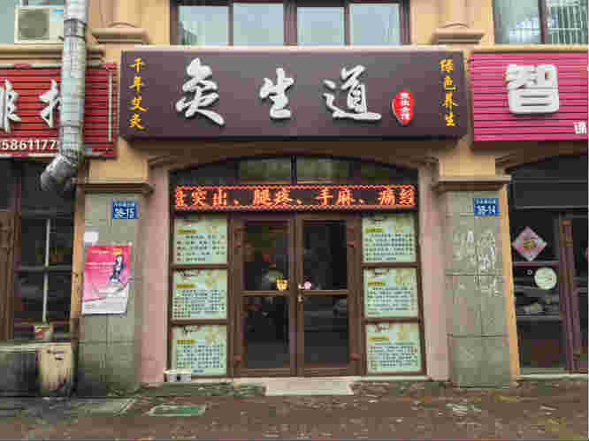 ��¥�����ݵͼۼ�ת �ѳɽ� �ɽ����ڣ�20��