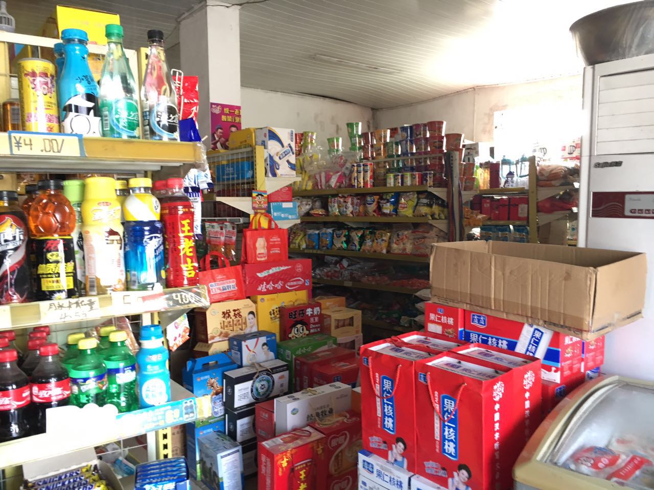 �±�С�ӳ���ת�� �ѳɽ� �ɽ����ڣ�26��