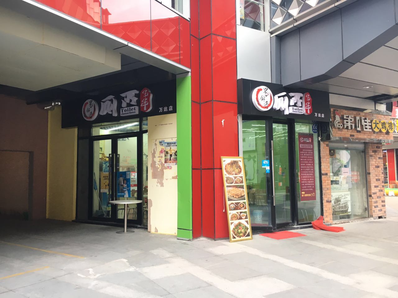 �������ִ���С�Ե�ת��  �ѳɽ�   ת�����ڣ�27��