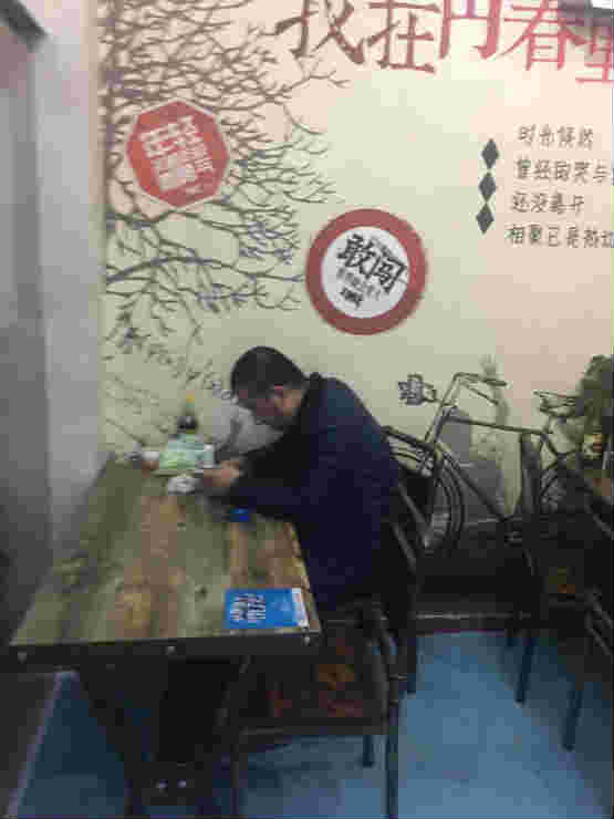 ������·С�Ե�ͼۼ�ת �ѳɽ�