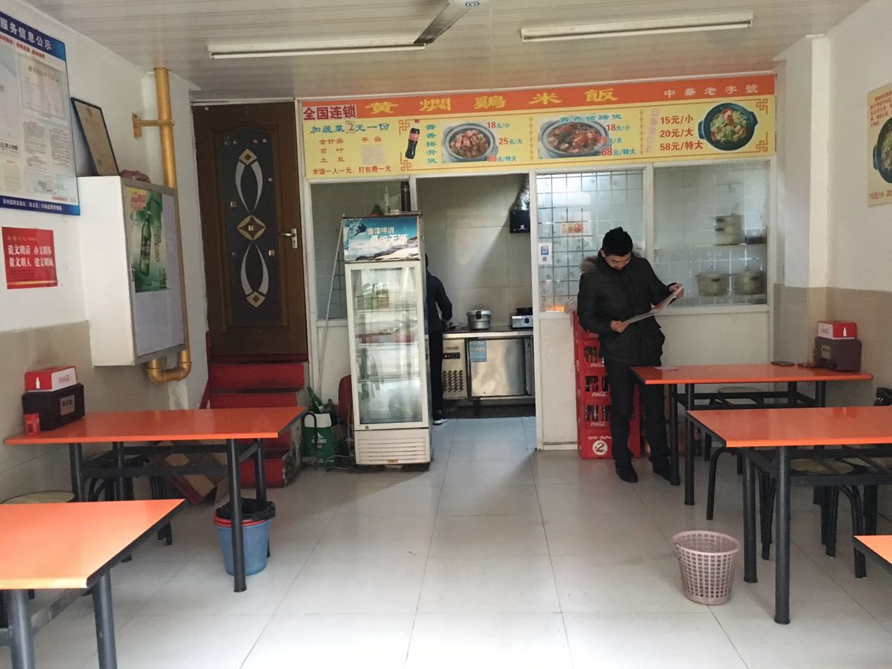 �±��ٽ�����С�Ե�ͼۼ�ת  �ѳɽ� ת�����ڣ�5��