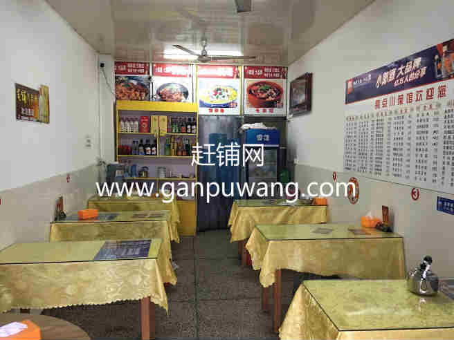 ����ĳ�·С�Ե�ת�� �ѳɽ� ת�����ڣ�18��