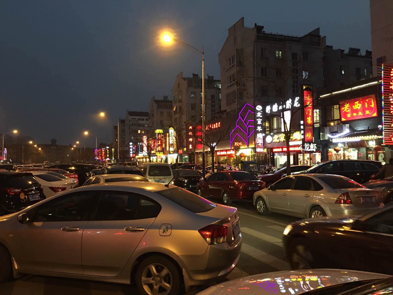 ��¥���컨԰��ʳһ�������̶�����ڳ���