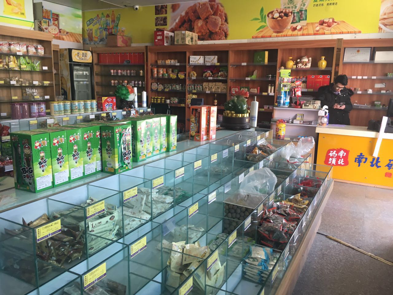 �±��ϱ���ͷ��ʳ������ת��  �ѳɽ�  ת�����ڣ�26��